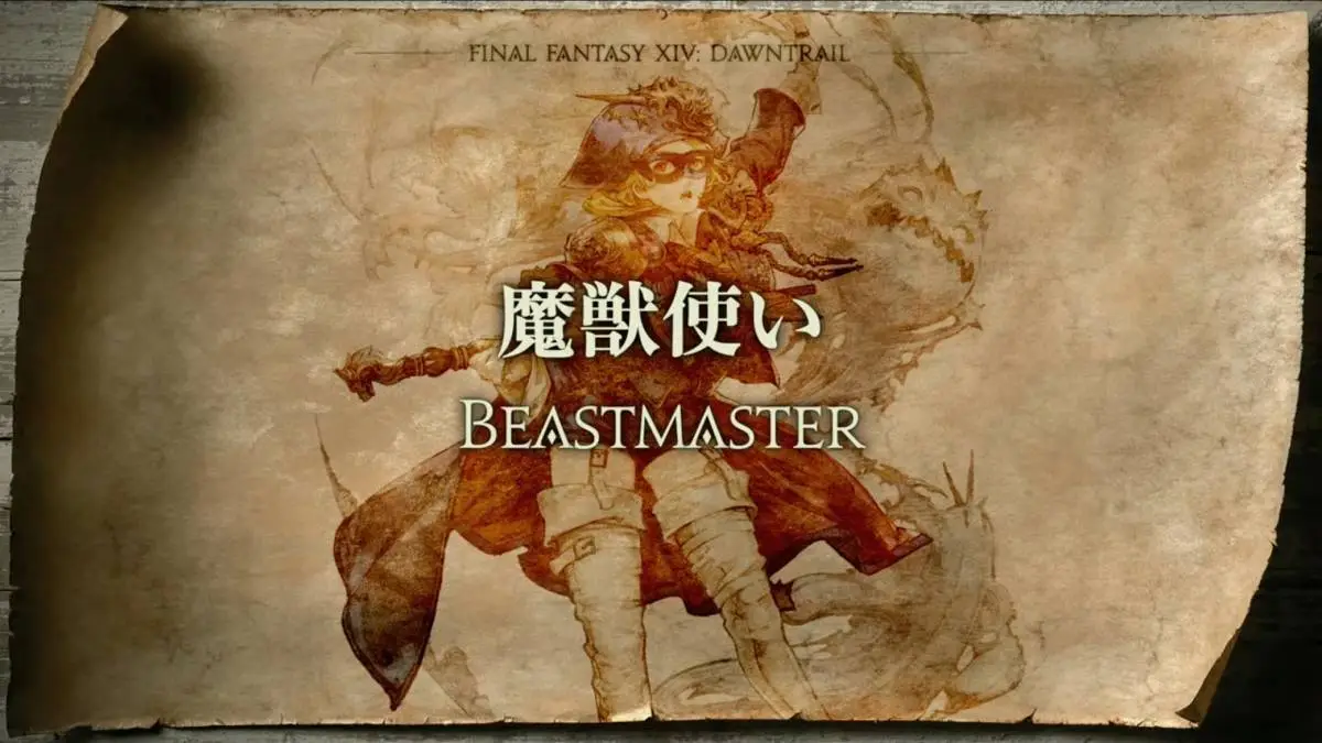 Next Limited Job in FFXIV Will Be Beastmaster