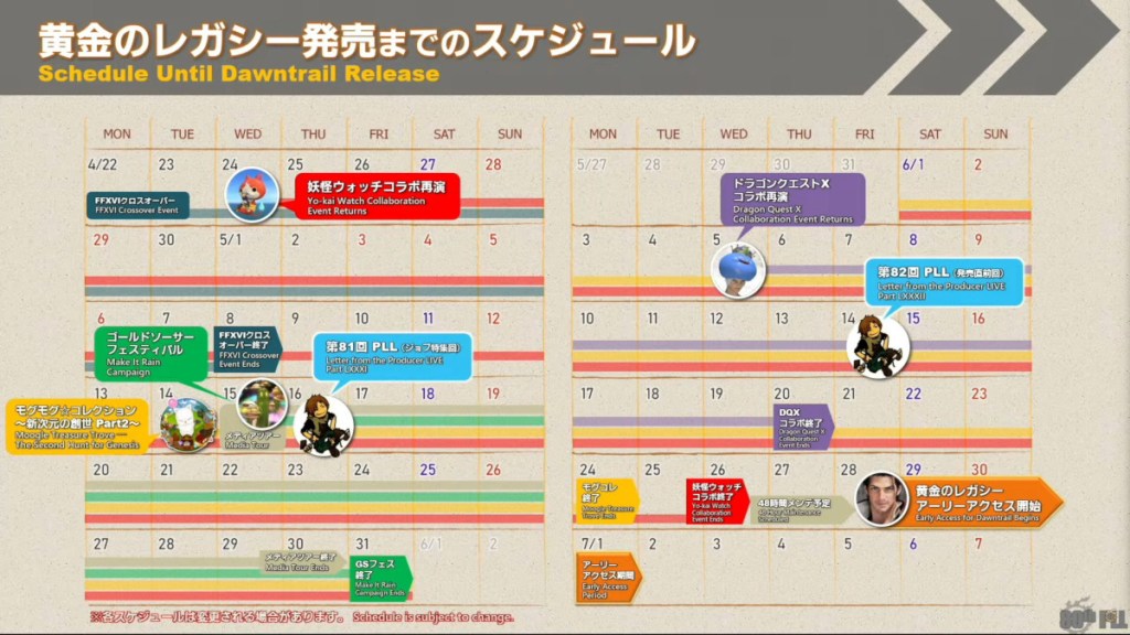 The Collaboration Event of FFXIV and Dragon Quest Returns Right Before Dawntrail