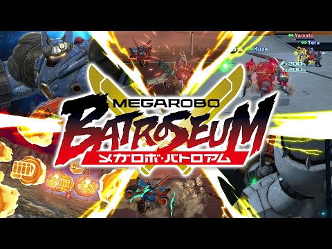 The ‘Megarobo Batroseum’ update for Megaton Musashi W set for a November Launch