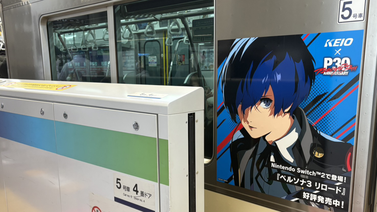 Celebrating Persona’s 30th Anniversary with Special Branded Train