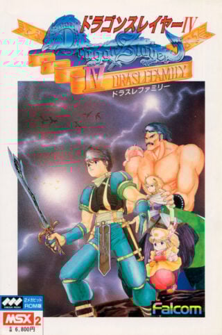 Falcom Reveals an Upcoming Dragon Slayer Project for Consoles