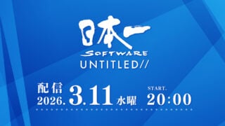 Upcoming Nippon Ichi Software Broadcast: March 11 Announcement