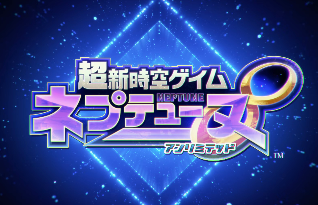 Neptunia Unlimited Opening Movie Debuts Before Launch