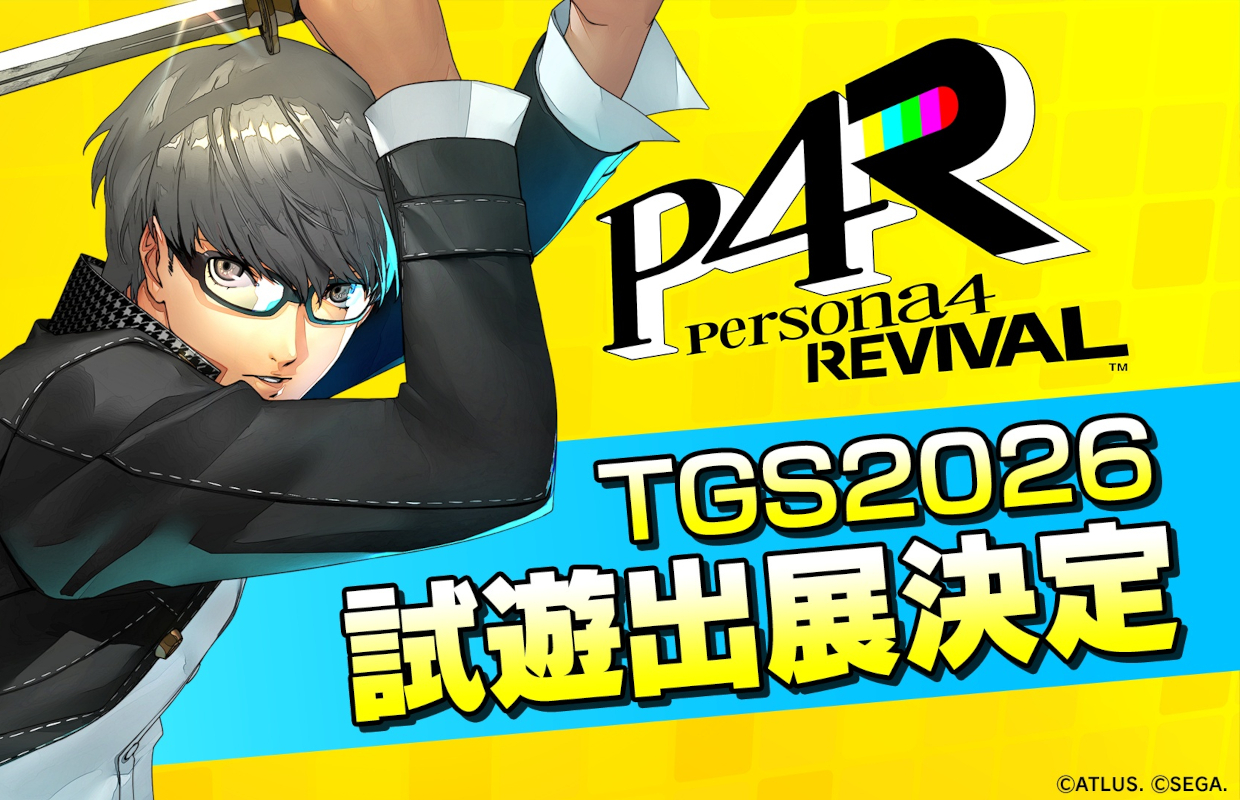 Persona 4 Revival Leads Atlus At TGS 2026